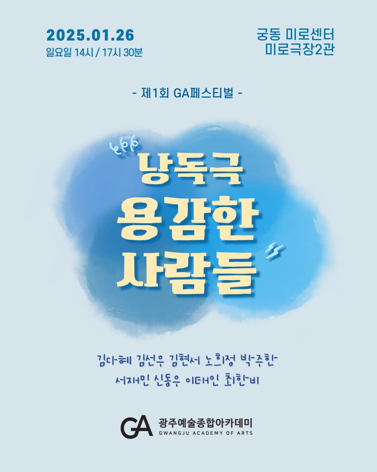 아카데미극장2관 이미지