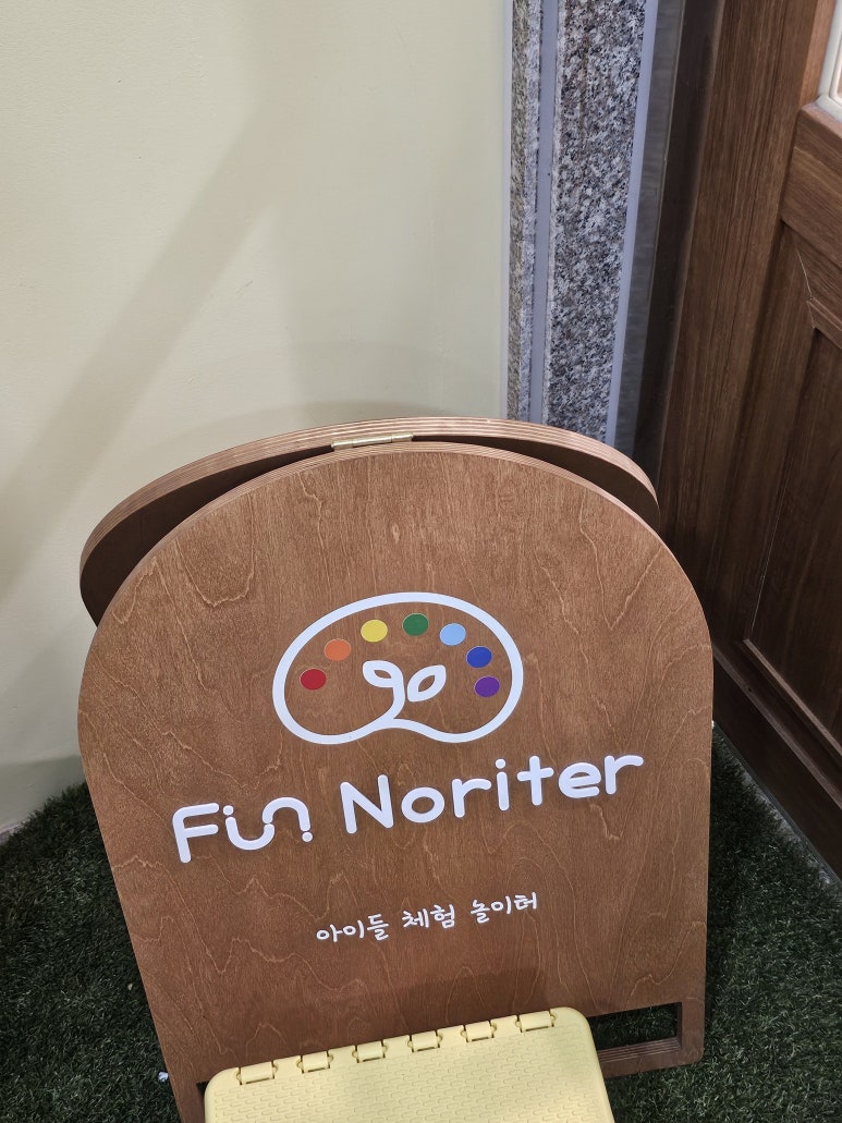 펀노리터진주 이미지