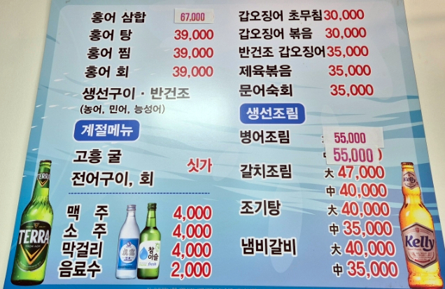 신여인천하 이미지