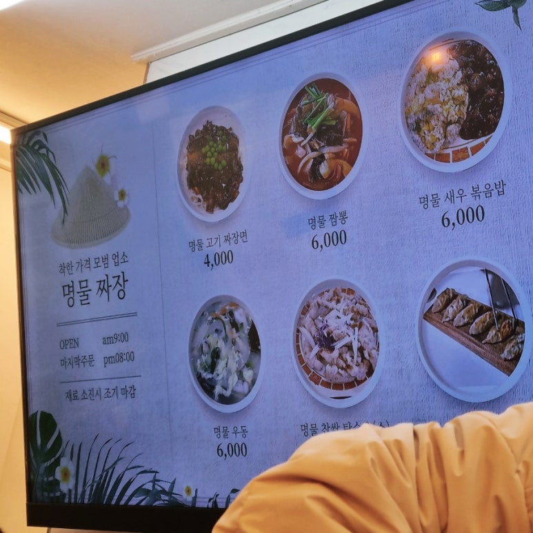엄가네막퍼주는집 이미지