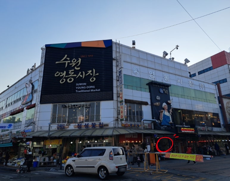 우니야 팔달점 이미지