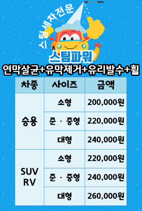 제이에이치메이커 이미지