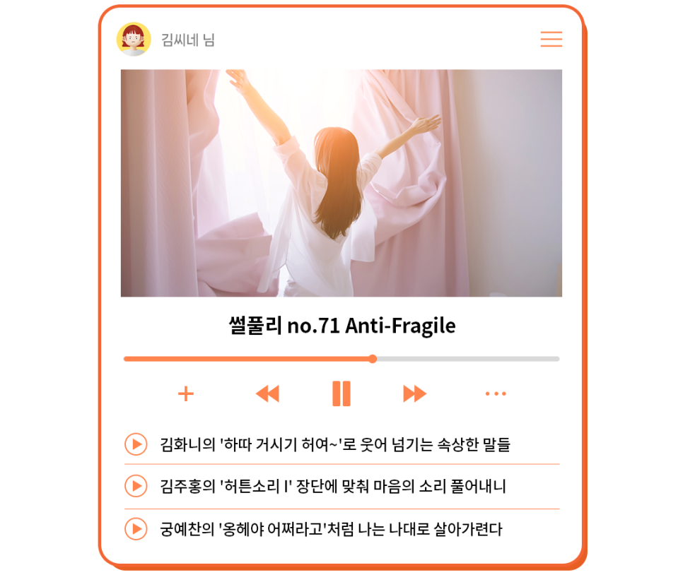 연희살롱 이미지