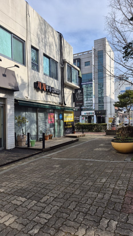 뜨란채세탁소 이미지
