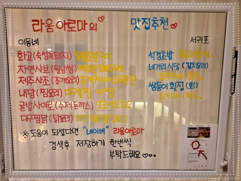 본아로마마사지 이미지