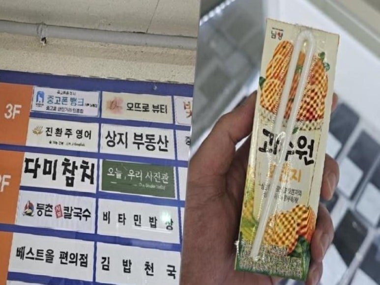 중고폰뱅크서울중고폰매입판매 이미지
