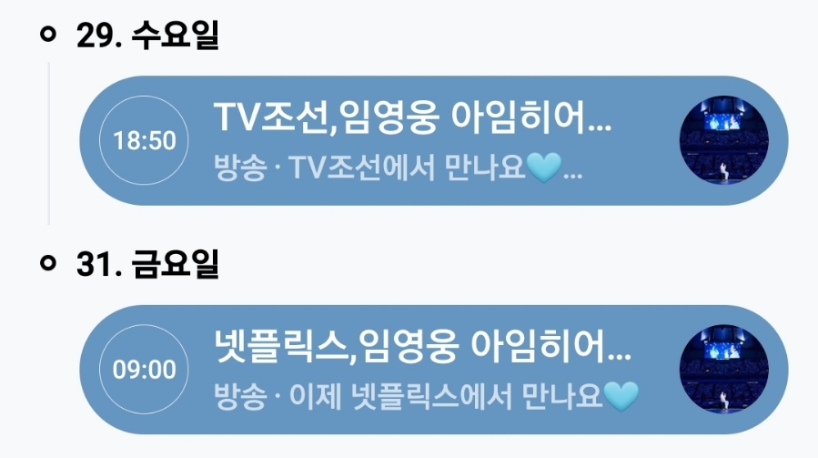 타니네일 이미지