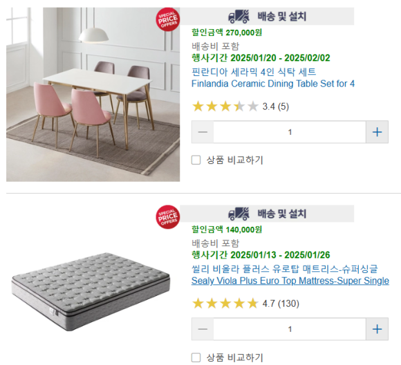 라빈 플러스 이미지