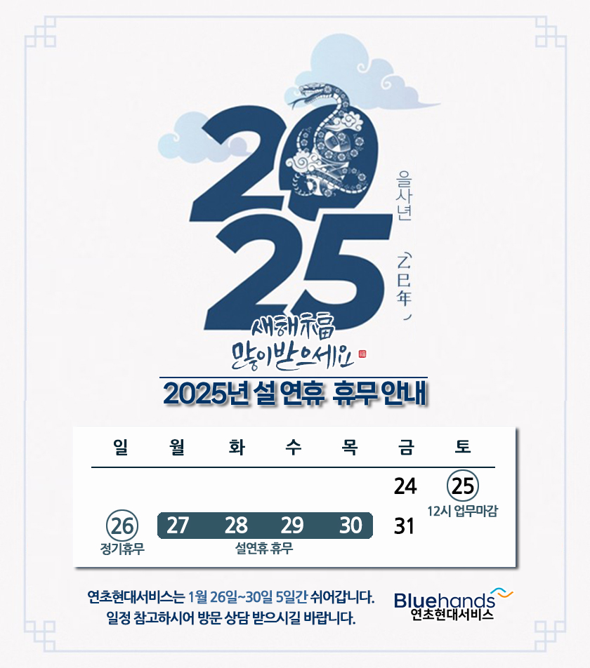 연초현대서비스 이미지