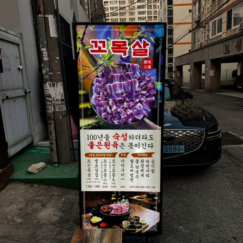 럭키동래쇼핑 이미지