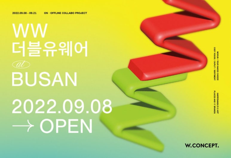와이티그룹 이미지