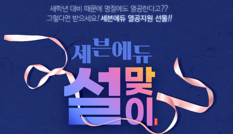 올패스에듀 이미지