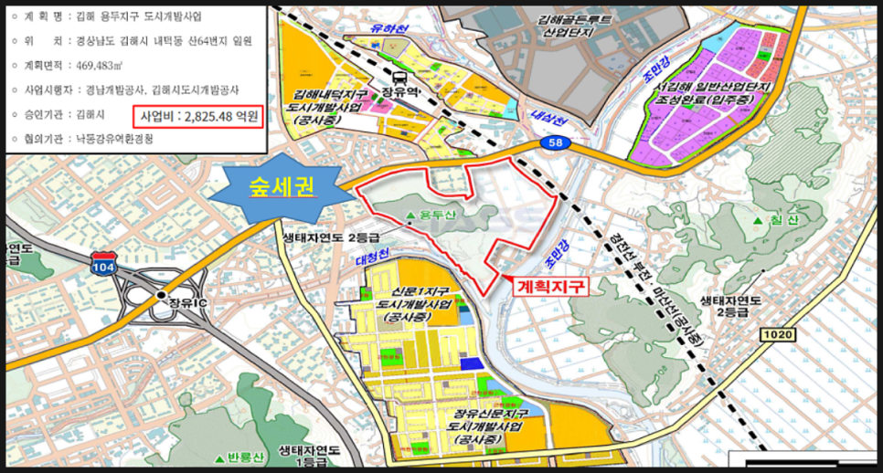 용두지구 도시개발사업 이미지