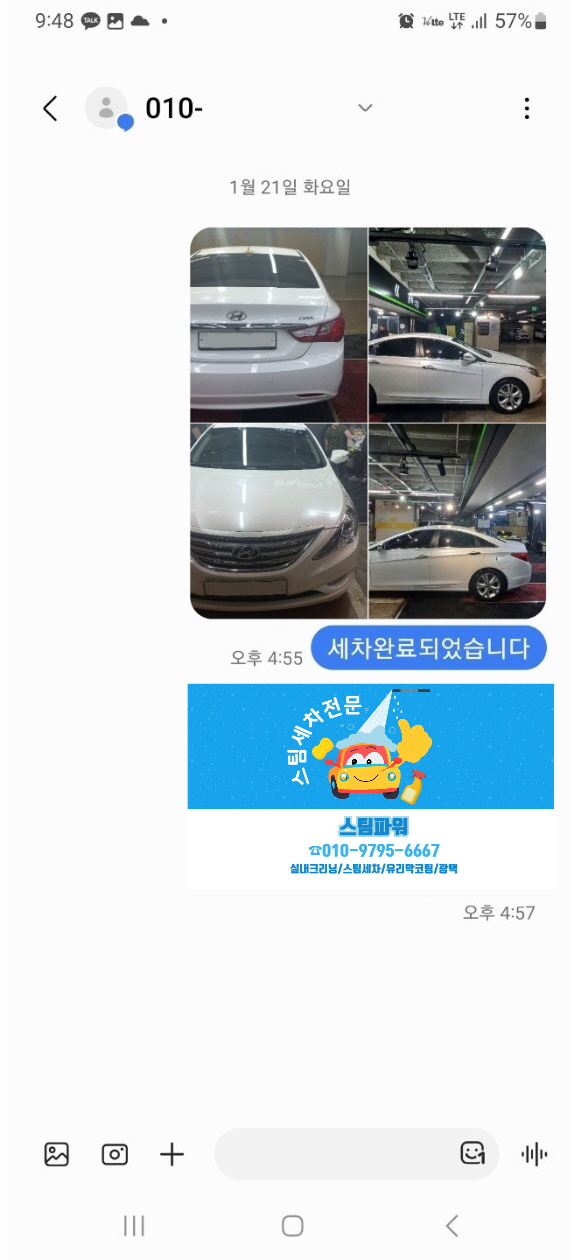 제이에이치메이커 이미지