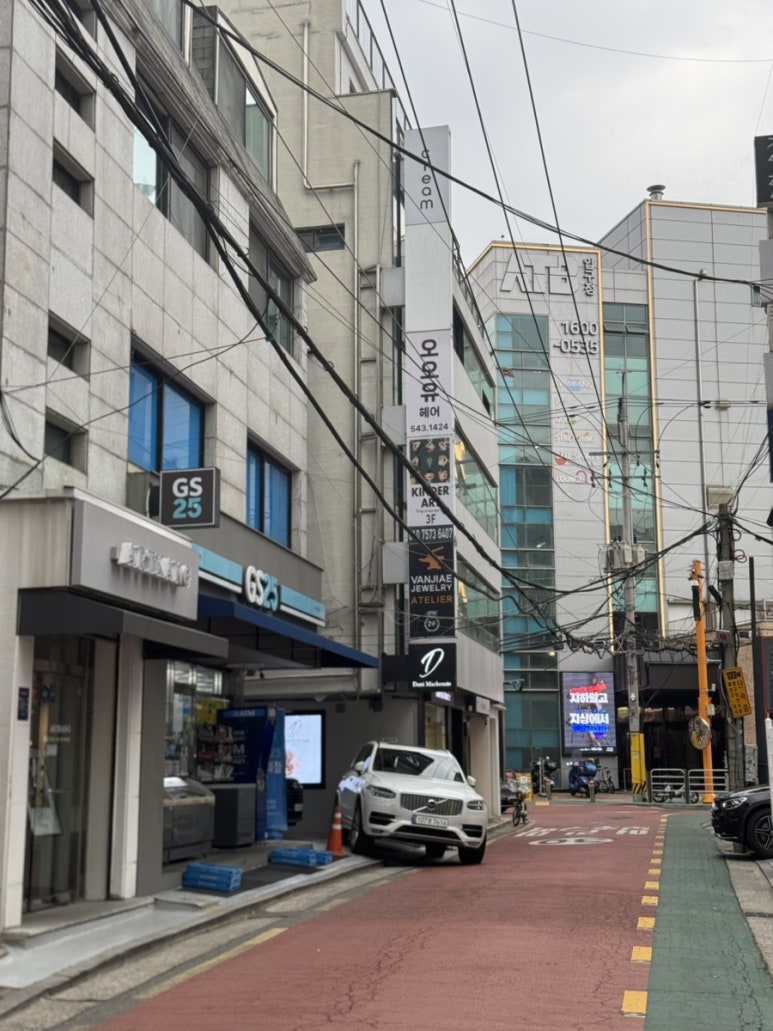 오오유헤어 이미지