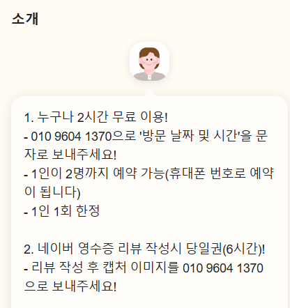 에피소드스터디카페 이미지