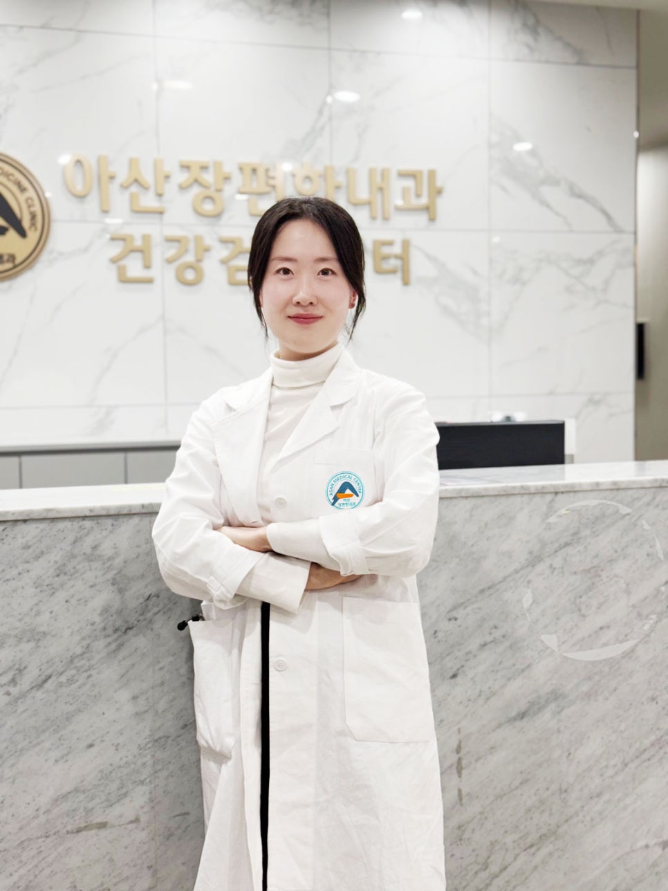 아산장편한내과 이미지