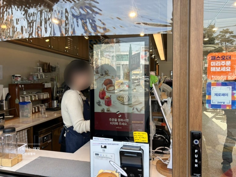 하삼동커피대구의료원점 이미지