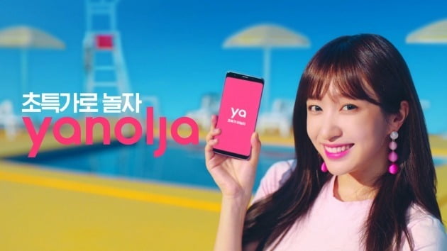 와이(y) communication 이미지