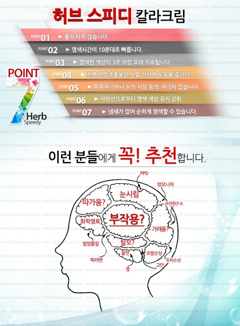 옻안타는천연염색 이미지