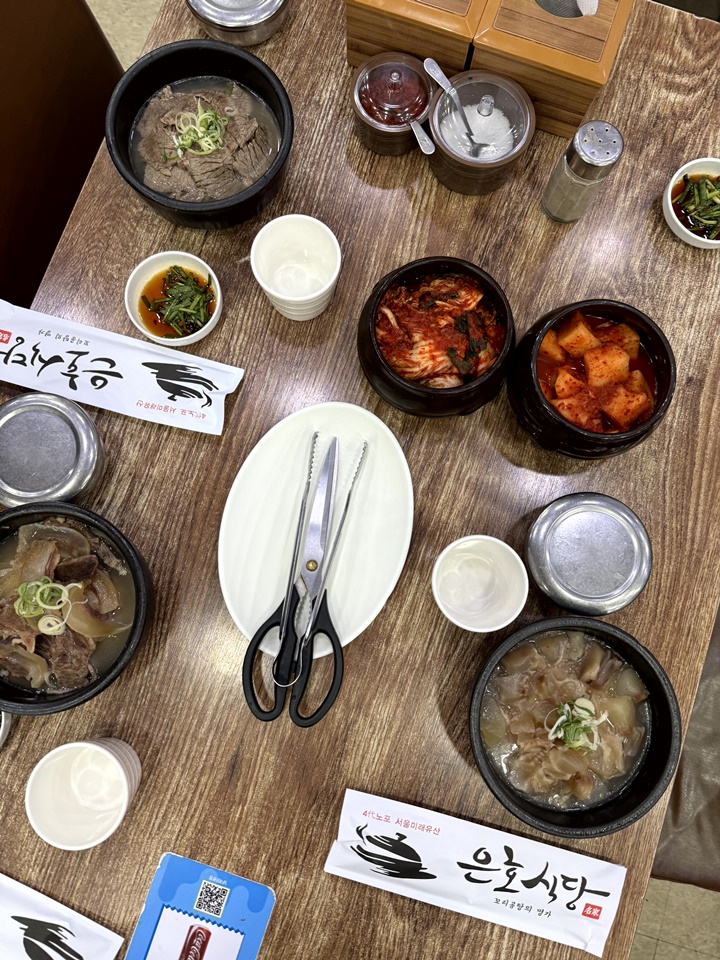 해도식당 이미지