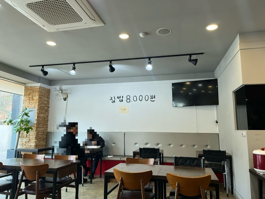 해바라기밥집 이미지