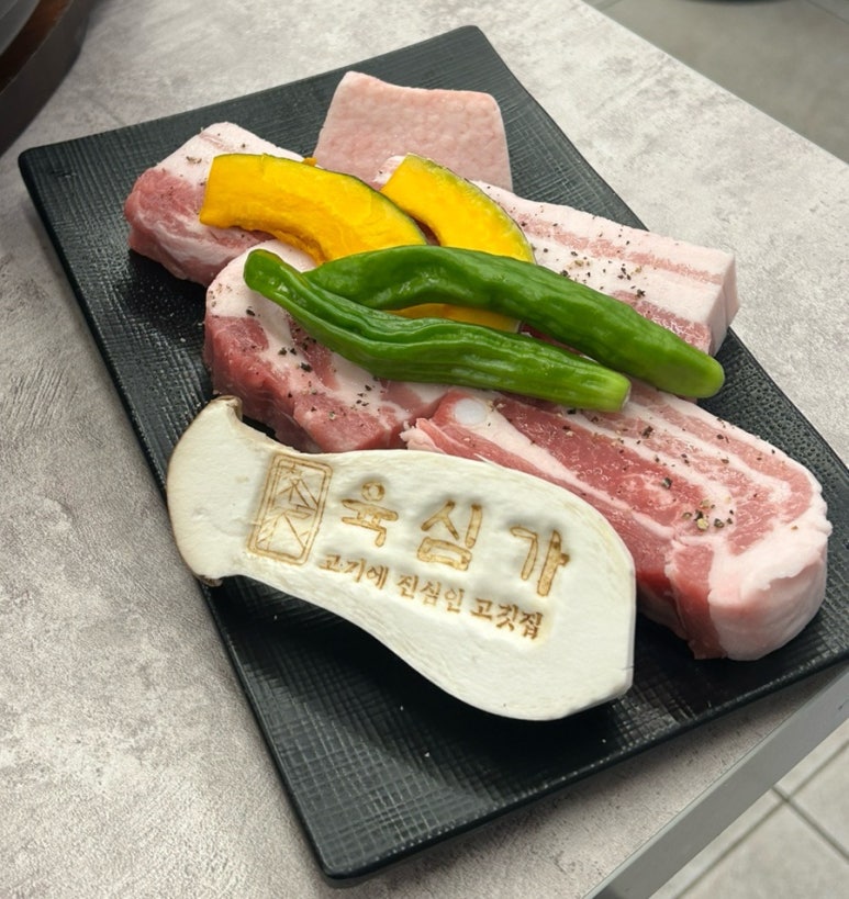육심가 이미지