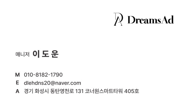 안산게시판광고 이미지
