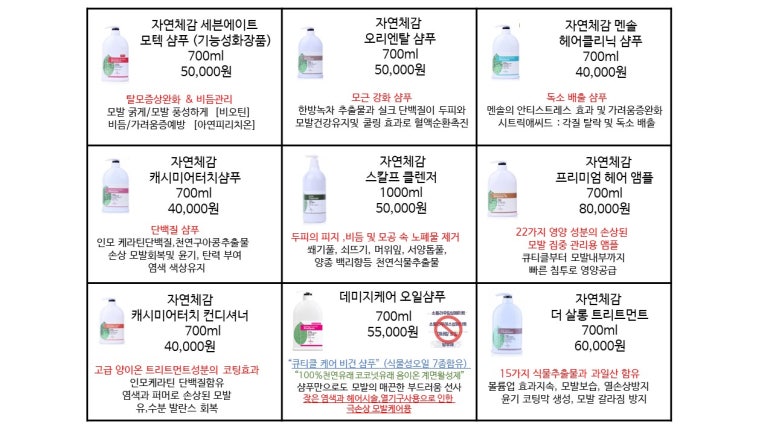옻안타는천연염색 이미지