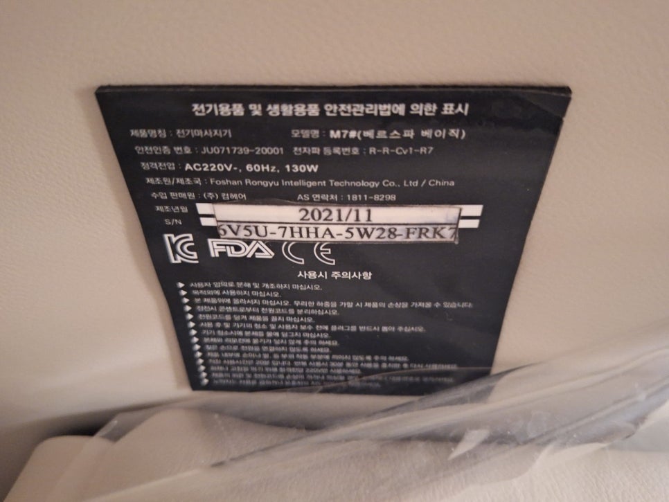 켈리스파 이미지