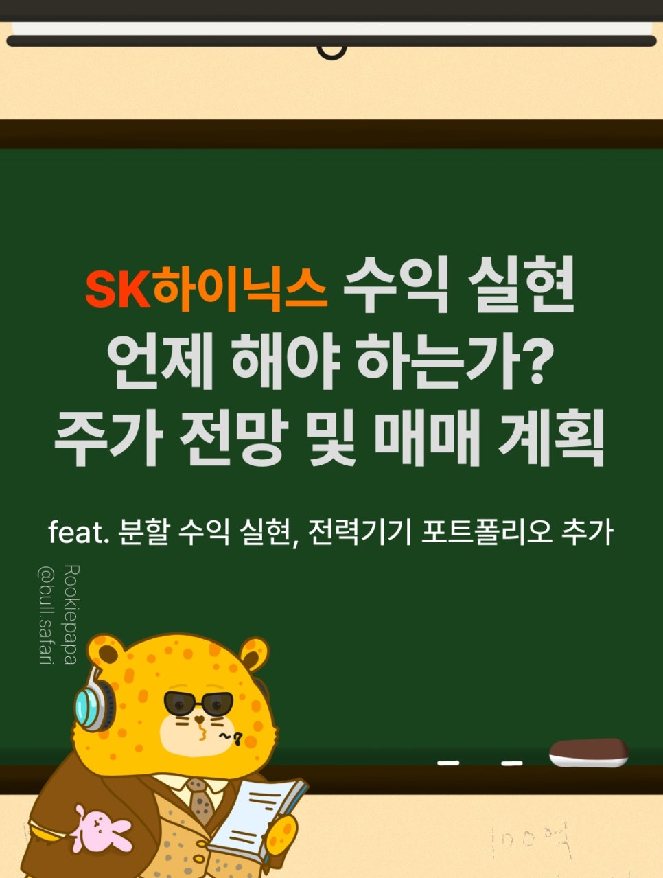 정배상회 이미지