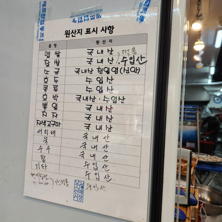 내고향떡방 이미지