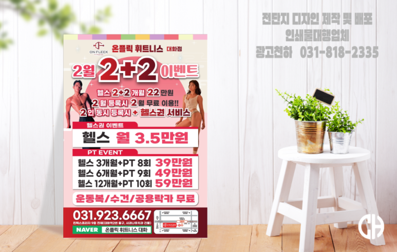 온플릭디자인 이미지