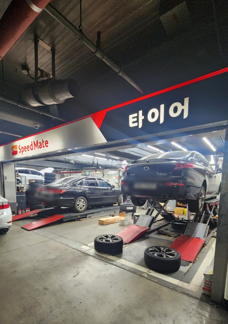 스피드메이트이마트 이미지