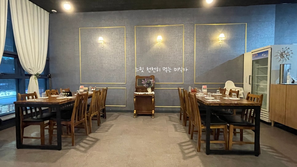 버터앤페퍼 이미지