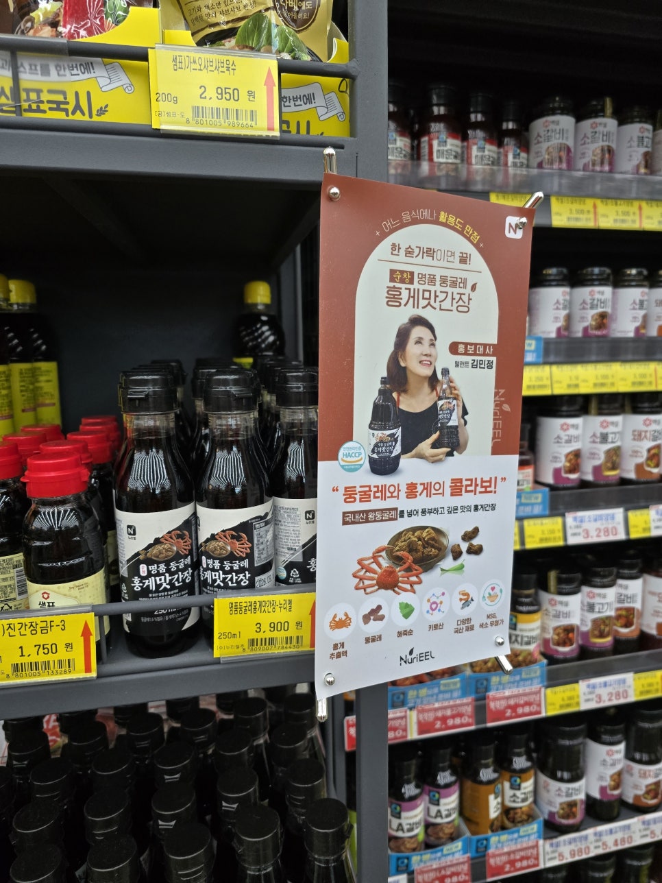 대대로마트 이미지