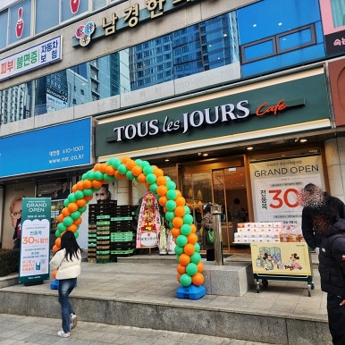 뚜레쥬르 경성대부경대점 이미지