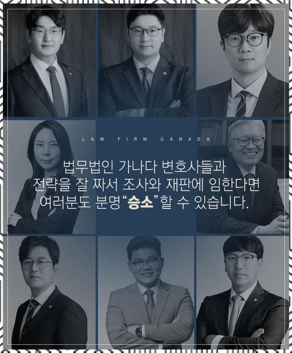 밝은법률사무소 이미지