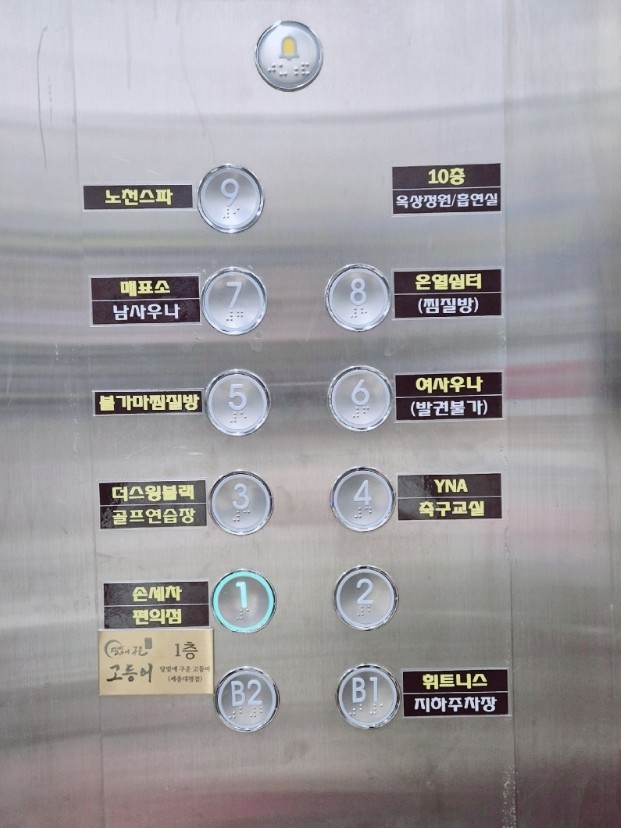 아이엠원 이미지