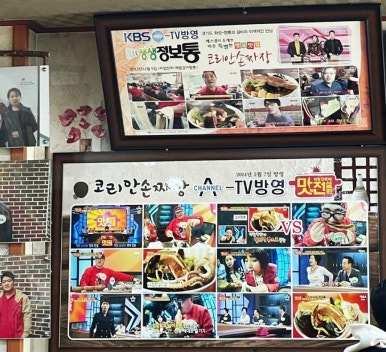 만석수타면 이미지