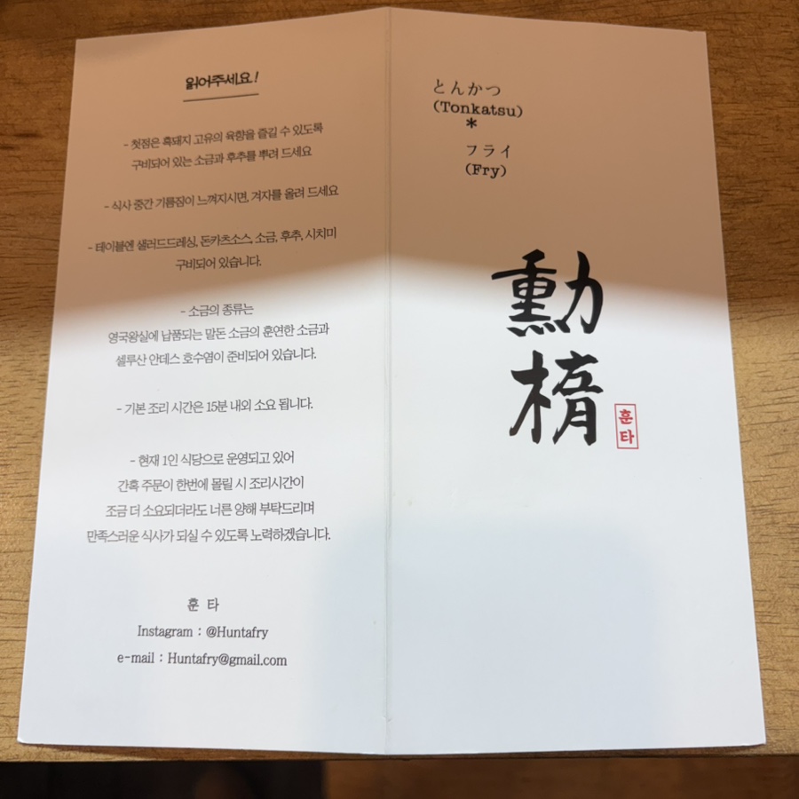 장수고원흑돼지 이미지