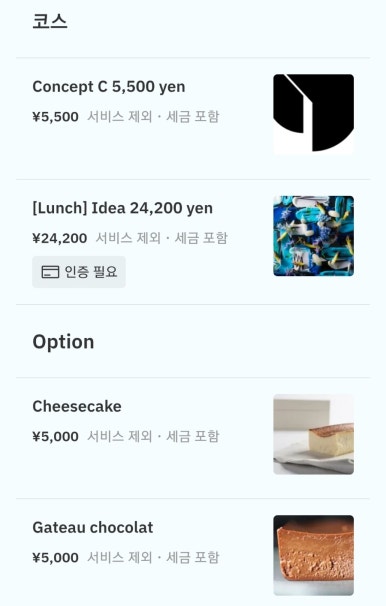 르뮤제(Le Musee) 이미지