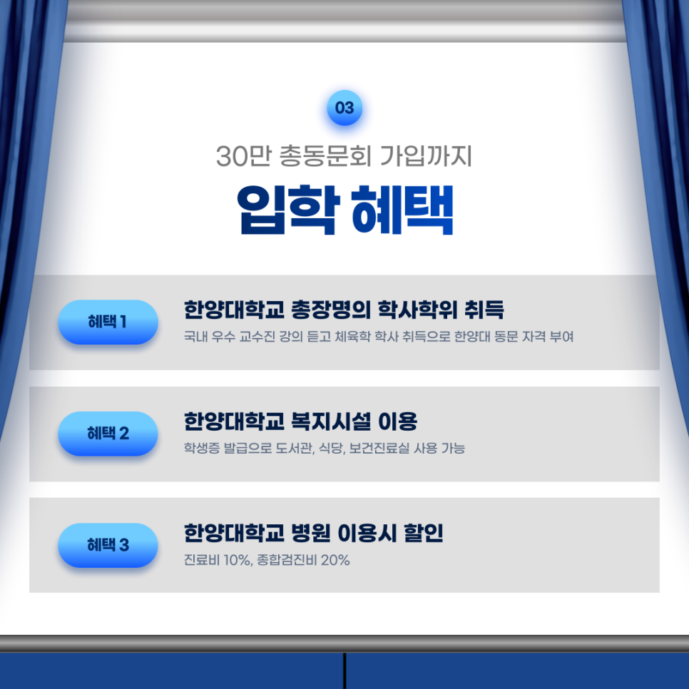미래인재교육원 이미지