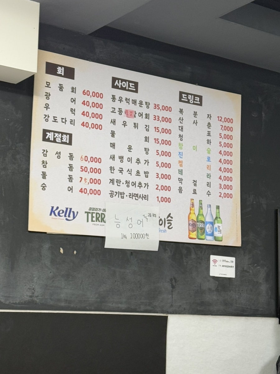 유디티수산 이미지