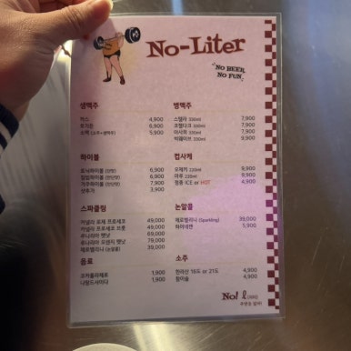 보성시장 이미지