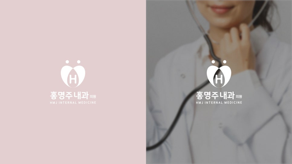 동양내과 이미지