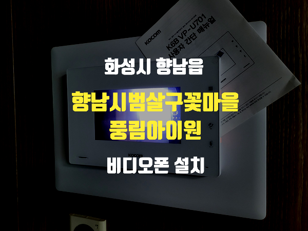 아이원통신 이미지