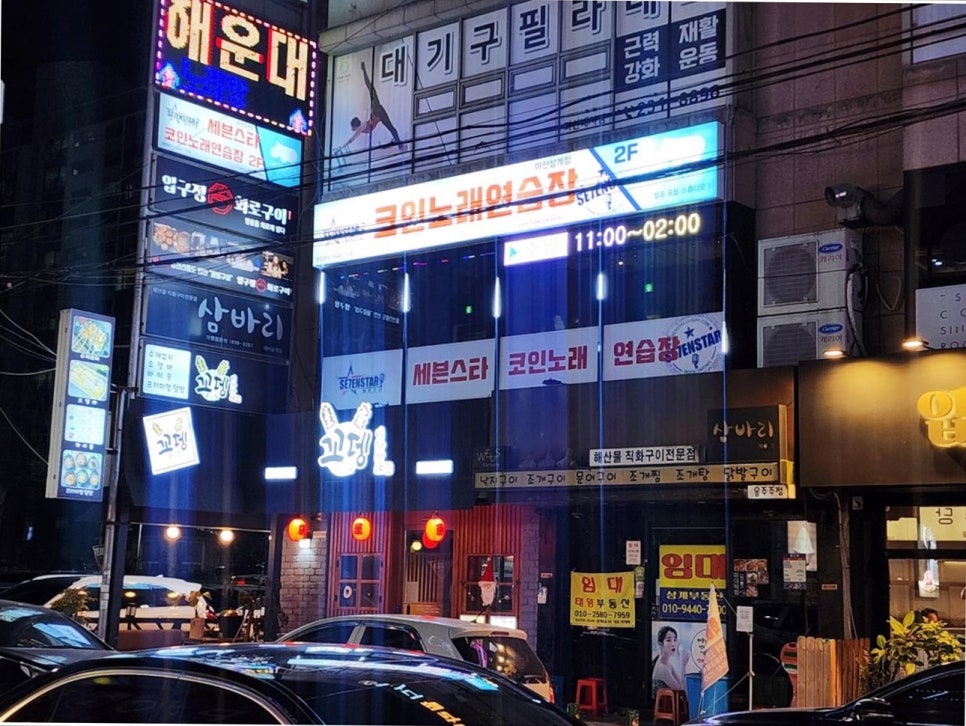 지금노래연습장 이미지
