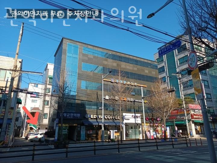 이안치과의원 이미지