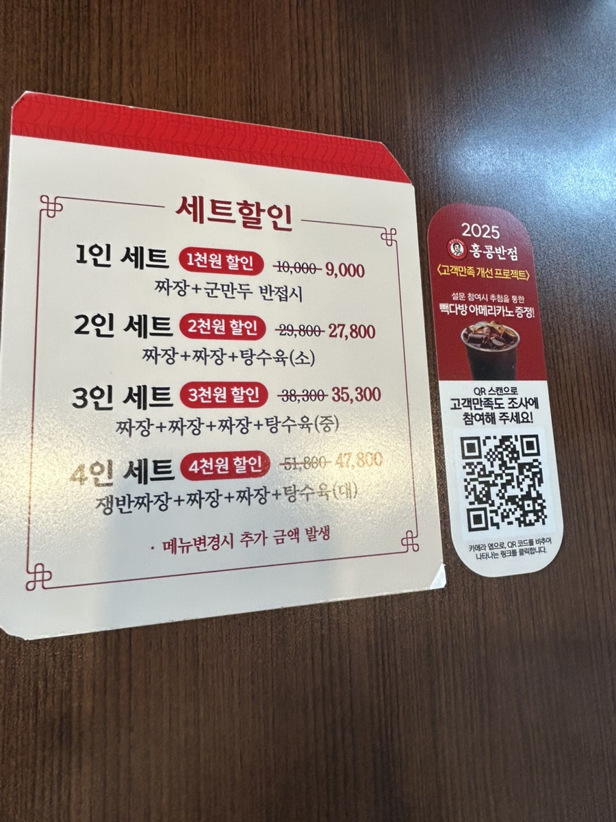 빽다방 산본역점 이미지